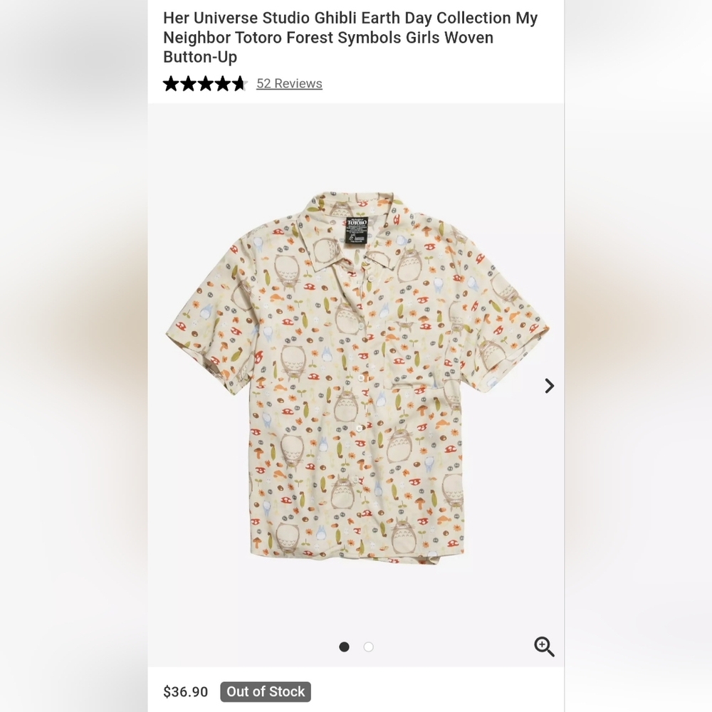 Her Universe Beige Patterned Button Down Shirt